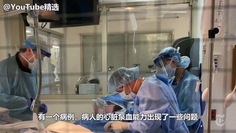 《纽约时报》真实实拍 | 纽约布鲁克林医院的重症病房: 医护人员防护水平低下, 大量受到感染